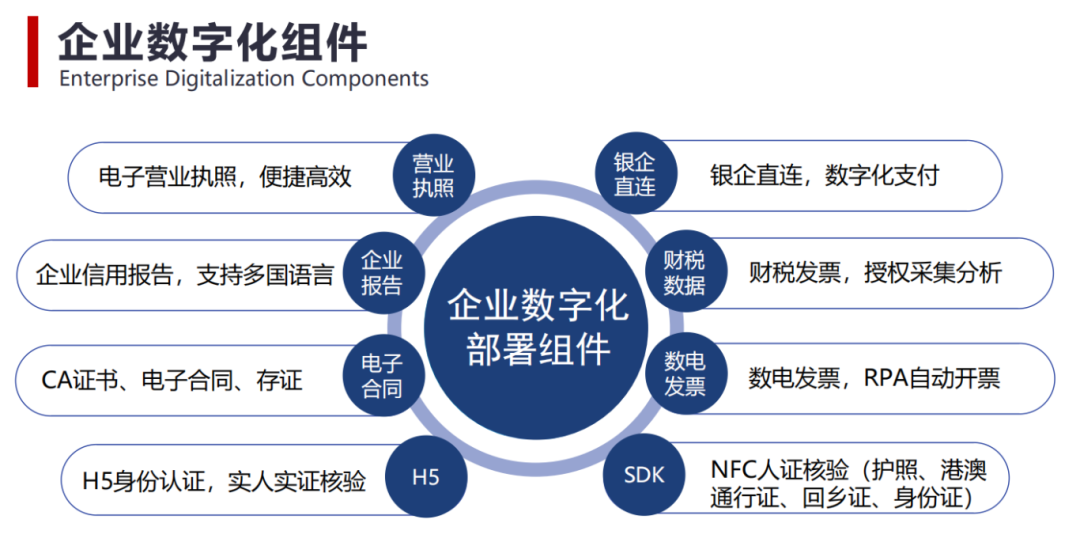 微信图片_20240514094158.jpg